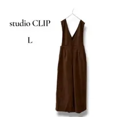 studio CLIP レディース　オールインワン　2way ワイドパンツ　L