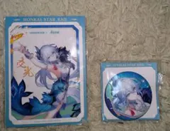 中国bw限定 有償入場特典 アズールレーン アクリルブロック - メルカリ