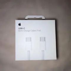 Apple 純正 USB-C 240W 充電ケーブル1m 新品未使用