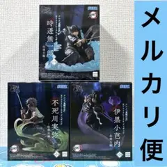 鬼滅の刃　フィギュア