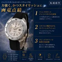 独創的フォルムが腕時計の世界観を一変【スケルトンフェイス/新品 