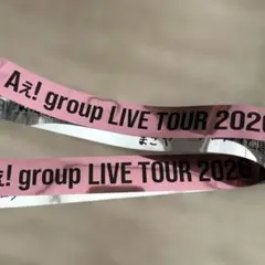 Aぇ!group Runway 銀テープ1本 フル