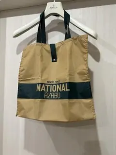 NATIONAL AZABU & Den-en エコバッグ