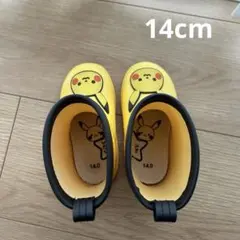 モンポケ　長靴　レインシューズ　14センチ　ピカチュウ　黄色