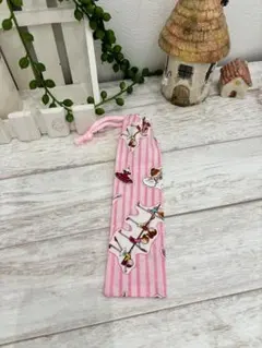 お箸袋 歯ブラシケース☆バレリーナストライプ ピンク☆ ハンドメイド 縦長巾着のサムネイル