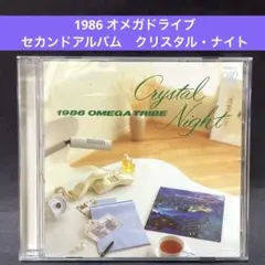 1986オメガトライブ〜Crystal Night〜　city popの名盤！