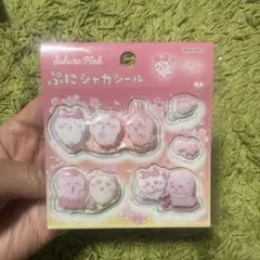 ちぃかわ さくらピンク ぷにしゃかシール 6枚入りのサムネイル