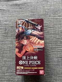 ワンピースカードゲーム　頂上決戦　1BOX 未開封テープ付き