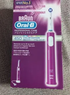 ⭐️新品⭐️　電動歯ブラシ BRAUN ピンクのサムネイル