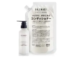 キュベシノブシャンプー PURE（ピュール）700ml【詰替え】 - メルカリ