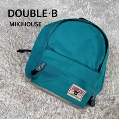 ミキハウス　ダブルビー　リュック