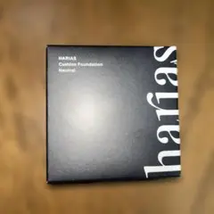 ハリアスクッションファンデーションのサムネイル