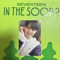 in the soop2 写真集 ウジ トレカ