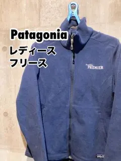 ☆早い者勝ち価格☆Patagonia レディース フリースジャケット ネイビー