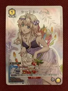2026年最新】シェリル・ノーム パラレルの人気アイテム - メルカリ
