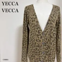 YECCA VECCA レオパード柄カーディガン アンゴラ混 M ベージュのサムネイル