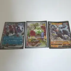 ポケモンカード ニャオハAR カイリキー V 　アブソルex