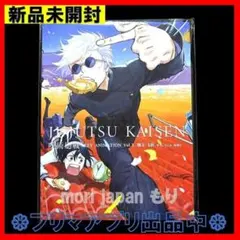 収納BOX付】呪術廻戦 原画集 KEY ANIMATION3&4 新品おまけ付 - メルカリ