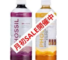 2025年最新】ドテラ ミネラルの人気アイテム - メルカリ