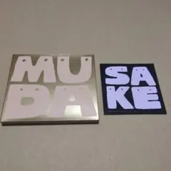 【未開封】SAKEROCK「YUTA」初回盤 Amazon.co.jp: SAKEROCK「YUTA」初回盤 : パソコン・周辺機器