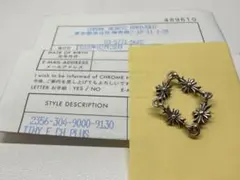 Chrome Hearts タイニーE CHプラスブレスレット 9LINK - メルカリ
