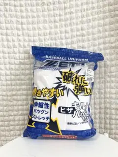 【新品‼️】ZETT 野球 ユニフォーム 上下セット　Oサイズ