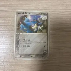 2026年最新】075/PCG-P 波導のルカリオの人気アイテム - メルカリ