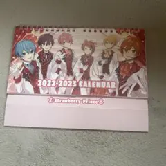 2026年最新】すとぷりカレンダーの人気アイテム - メルカリ