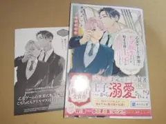 乙女ゲームの世界にモブ転生したようですが、始まる前に王子がドロップアウトしました