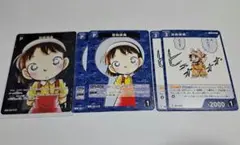 名探偵コナン TGC　新たなる謎　少年探偵団