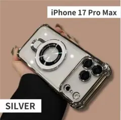 iPhone17 ケース　ProMax マグセーフ　リング付き　クリア　シルバー
