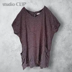 【studio CLIP スタジオクリップ】　総柄　オーバーサイズ　チュニック