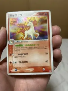 ギャロップ ポケモンカードゲーム PCG