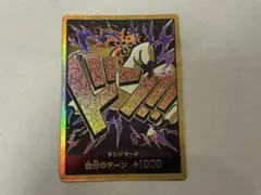 2026年最新】ルッチ 金ドンの人気アイテム - メルカリ