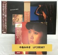 2026年最新】中島みゆきの人気アイテム - メルカリ