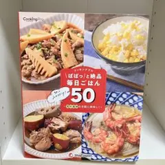 Item thumbnail for item 51f35597-d21b-4fe1-9a5b-541206a6854d