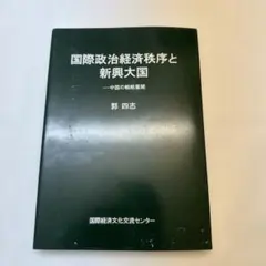 超貴重！！灘中 国語 過去問 平成7〜17年度 11年分 - メルカリ