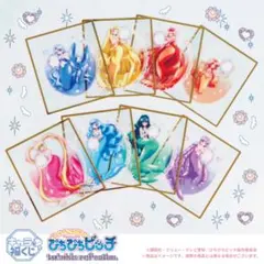 ぴちぴちピッチ キャラ福くじ twinkle reflection 星羅 セット - メルカリ