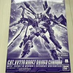CAT-X370 RAIDER GUNDAM 1/100 フルメカニクス - メルカリ