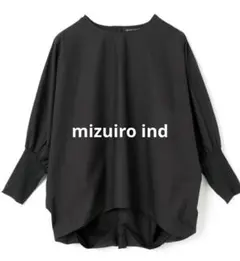 ミズイロインド 黒 クルーネック コクーン プルオーバー ドルマンのサムネイル