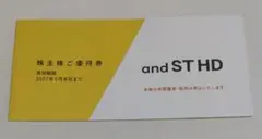 アンドエスティ　株主優待　10000万円分　アダストリアのサムネイル