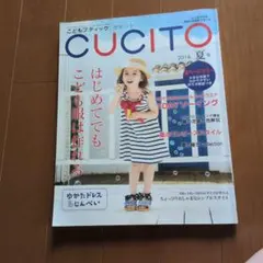 2025年最新】こどもブティックの人気アイテム - メルカリ