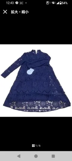 kaene インナー付き ワンピース 総レース 結婚式 ドレス