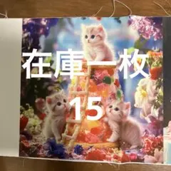 子猫８パネル