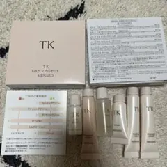 メナード TK 6点サンプルセット✖️二箱