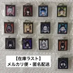 魔法少女ノ魔女裁判 郵便局コラボ 切手型アクリルキーホルダー A B