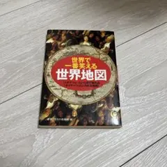 Item thumbnail for item 5d13255f-2370-4814-8a7f-a8a6b0aa536a