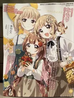 2026年最新】季刊エスの人気アイテム - メルカリ
