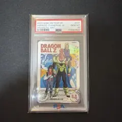 PSA10 MM1-031DA 人造人間17号 18号のサムネイル