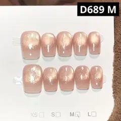 現品ネイルチップ　ショートスクエア　グラデマグネットフレンチオフィスちゅるん大人